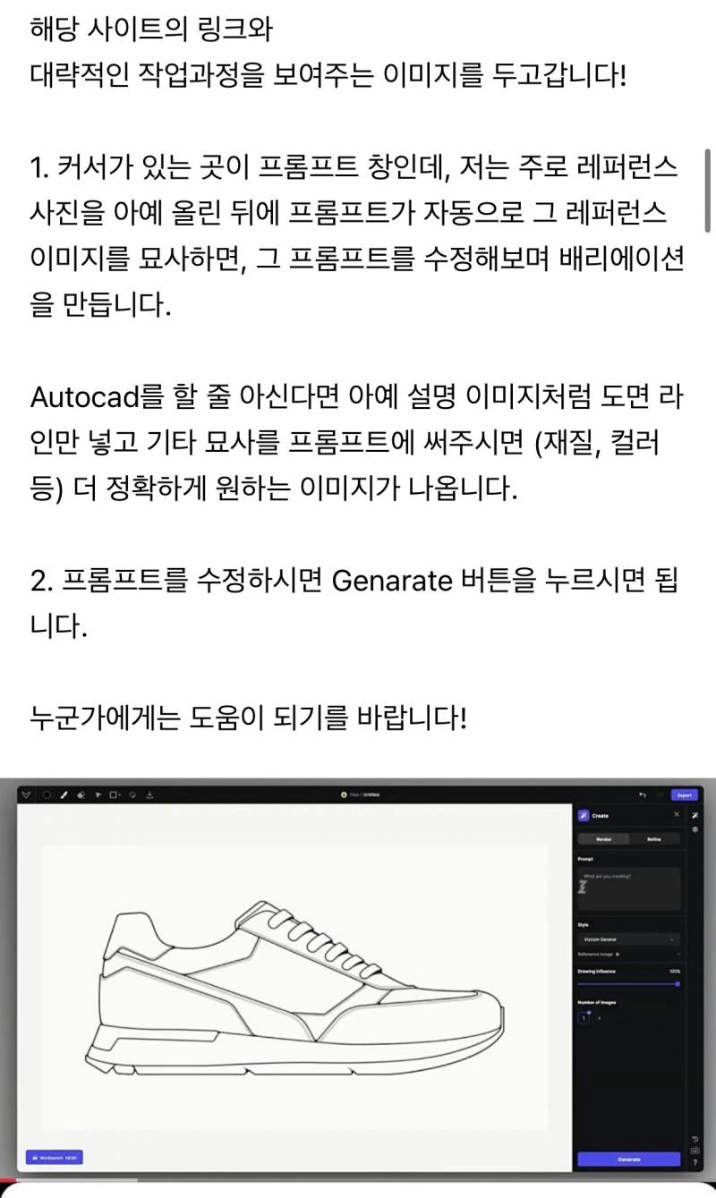 [잡담] 업계 관련 카페에 팁같은거 써서 올리는데 너무 재밌다ㅋㅋㅋ | 인스티즈