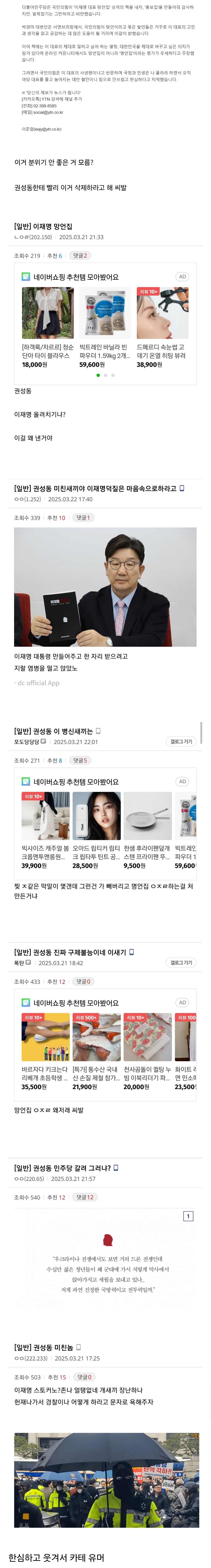 비공굿이냐고 개처맞는 상황 | 인스티즈