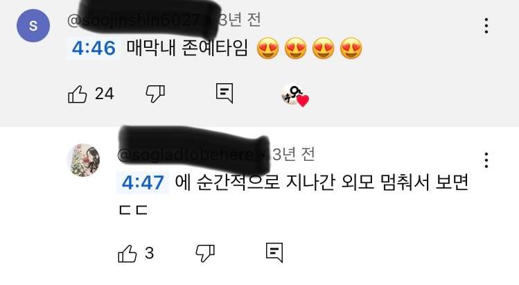 [잡담] 사람들 고양이 외모는 ㄹㅇ 찐으로 감탄하는거같음 | 인스티즈
