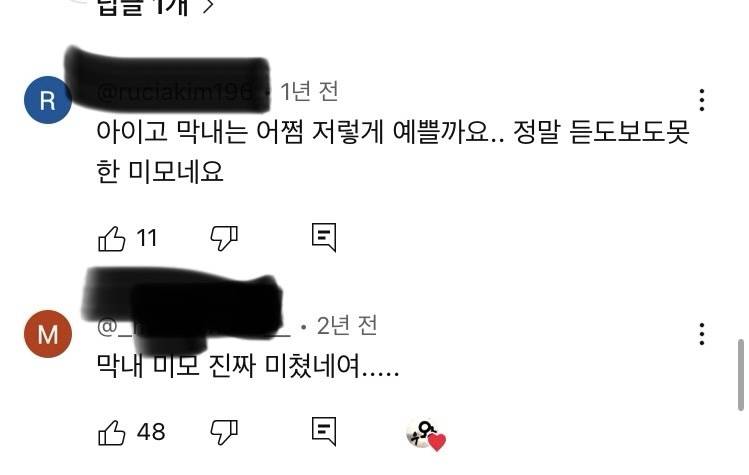 [잡담] 사람들 고양이 외모는 ㄹㅇ 찐으로 감탄하는거같음 | 인스티즈
