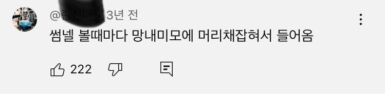 [잡담] 사람들 고양이 외모는 ㄹㅇ 찐으로 감탄하는거같음 | 인스티즈