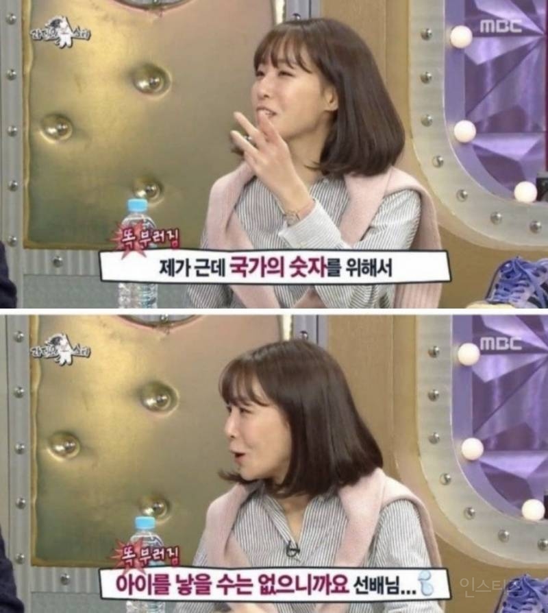 자연스럽게 딩크가 됐다는 김이나 영상에 달린 댓글들 | 인스티즈