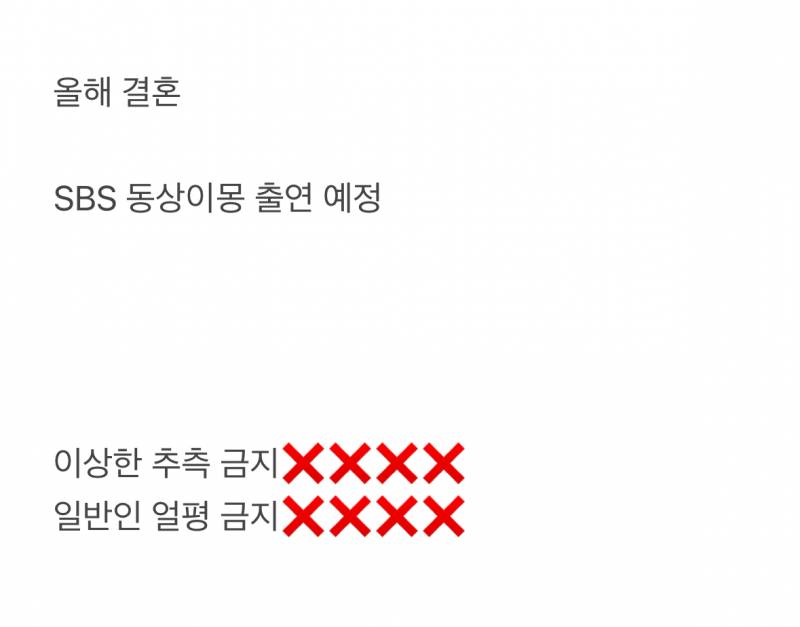 현재 최여진 결혼 발표에 할리우드냐고 놀라는 이유.JPG | 인스티즈