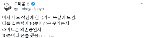 극장 안은 넷플릭스가 아니야.twt (+영화관 비매너 경험담) | 인스티즈
