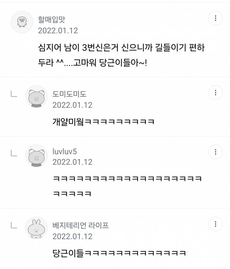 착화감 𝙅𝙊𝙉𝙉𝘼 역대급 최악이라는 신발.JPG | 인스티즈