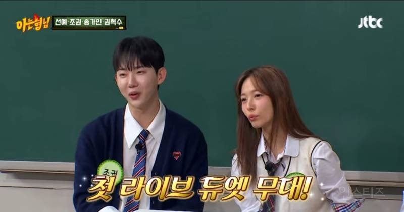 캐나다와 한국에서 각자 녹음했었다는 곡.jpg | 인스티즈