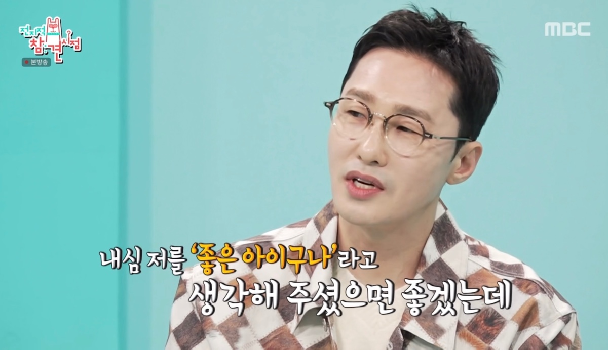 [정리글] 어제 시청자들 모두 감동했다는 전참시 이유미와 황동주의 배려 | 인스티즈