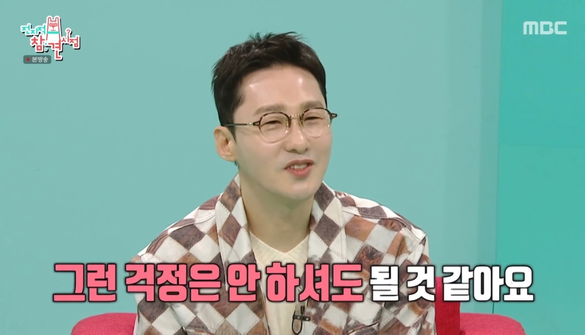 [정리글] 어제 시청자들 모두 감동했다는 전참시 이유미와 황동주의 배려 | 인스티즈