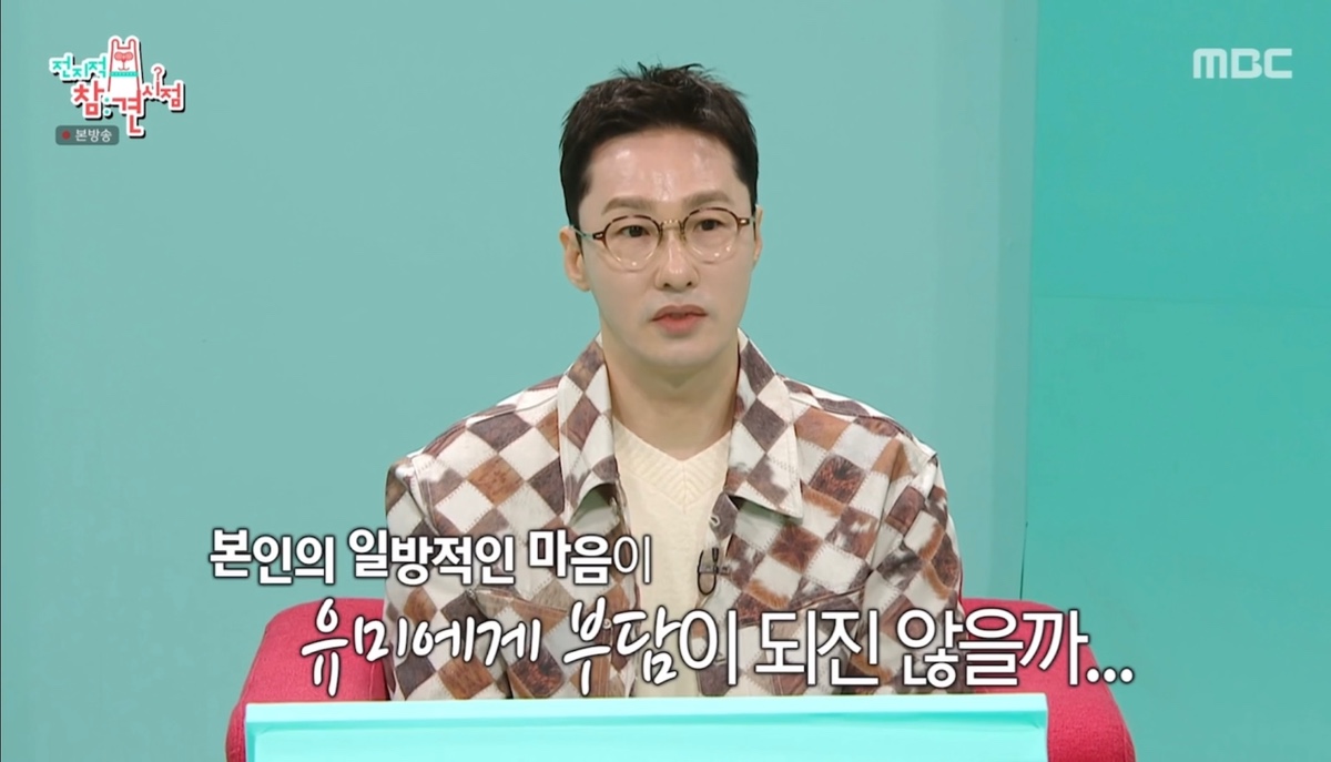 [정리글] 어제 시청자들 모두 감동했다는 전참시 이유미와 황동주의 배려 | 인스티즈