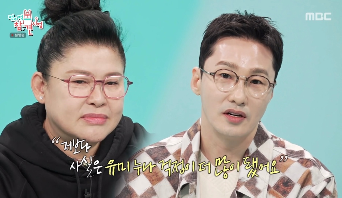 [정리글] 어제 시청자들 모두 감동했다는 전참시 이유미와 황동주의 배려 | 인스티즈