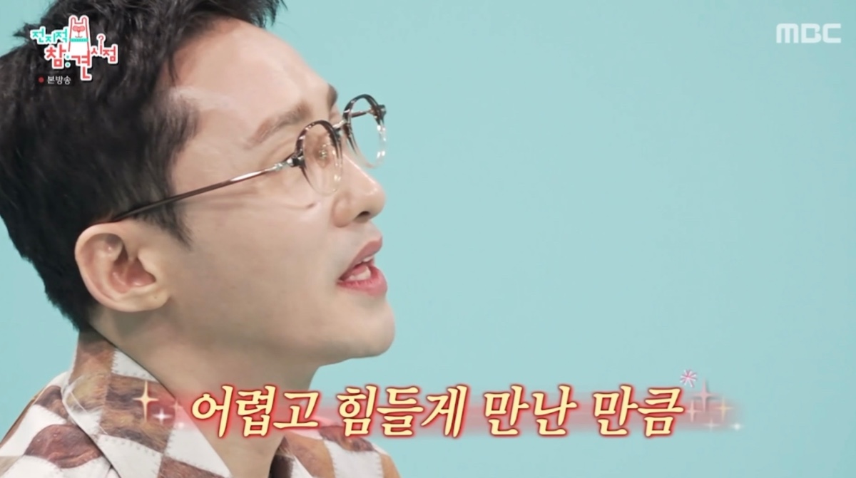 [정리글] 어제 시청자들 모두 감동했다는 전참시 이유미와 황동주의 배려 | 인스티즈