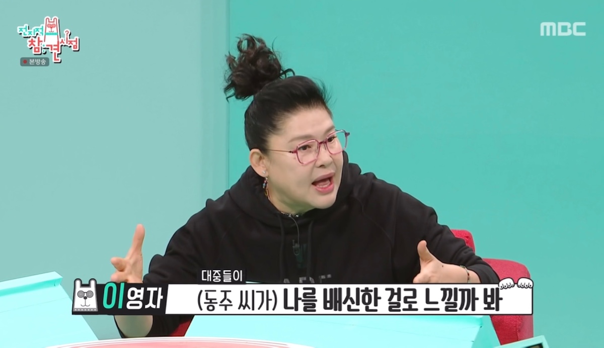 [정리글] 어제 시청자들 모두 감동했다는 전참시 이유미와 황동주의 배려 | 인스티즈