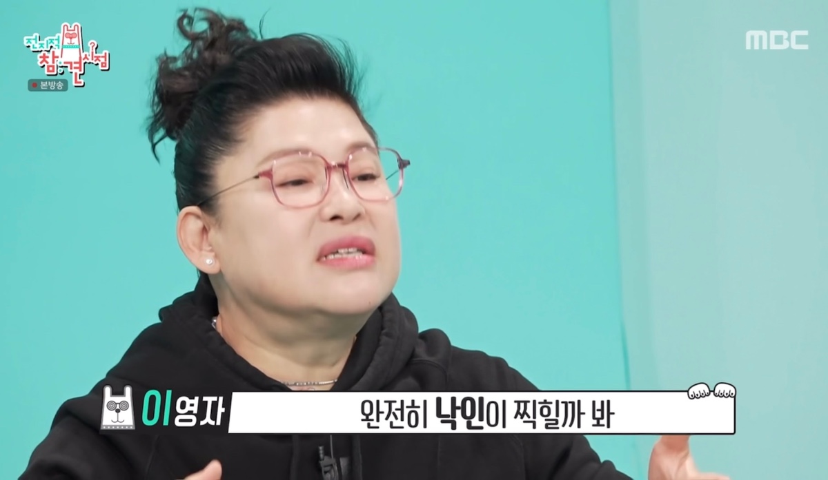 [정리글] 어제 시청자들 모두 감동했다는 전참시 이유미와 황동주의 배려 | 인스티즈