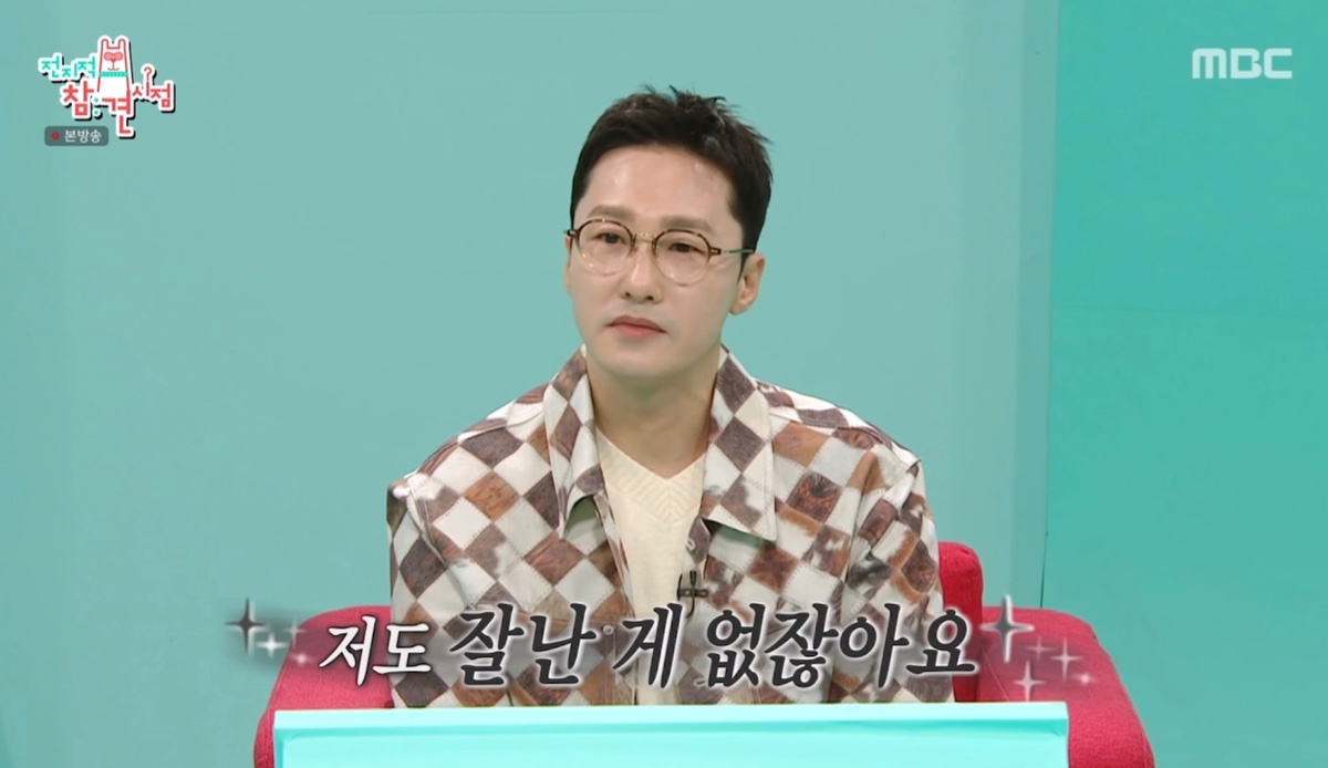 [정리글] 어제 시청자들 모두 감동했다는 전참시 이유미와 황동주의 배려 | 인스티즈