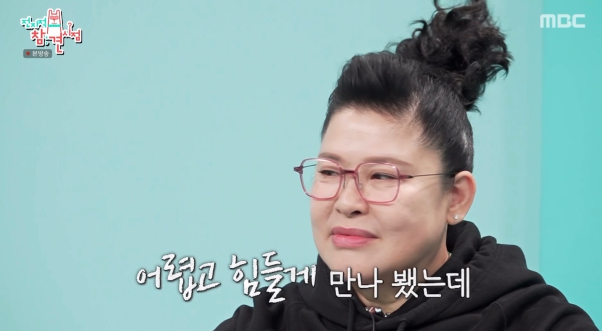 [정리글] 어제 시청자들 모두 감동했다는 전참시 이유미와 황동주의 배려 | 인스티즈