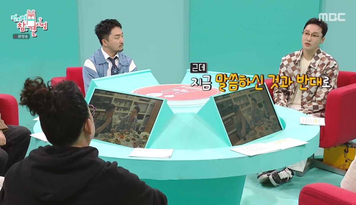 [정리글] 어제 시청자들 모두 감동했다는 전참시 이유미와 황동주의 배려 | 인스티즈