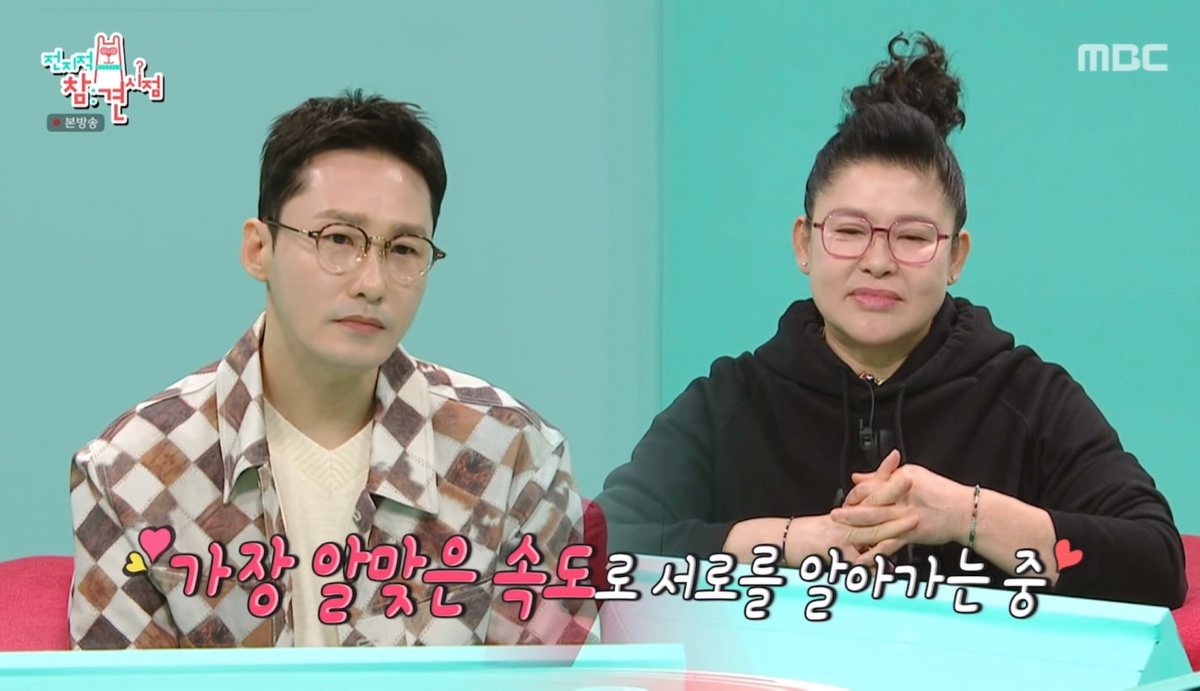 [정리글] 어제 시청자들 모두 감동했다는 전참시 이유미와 황동주의 배려 | 인스티즈