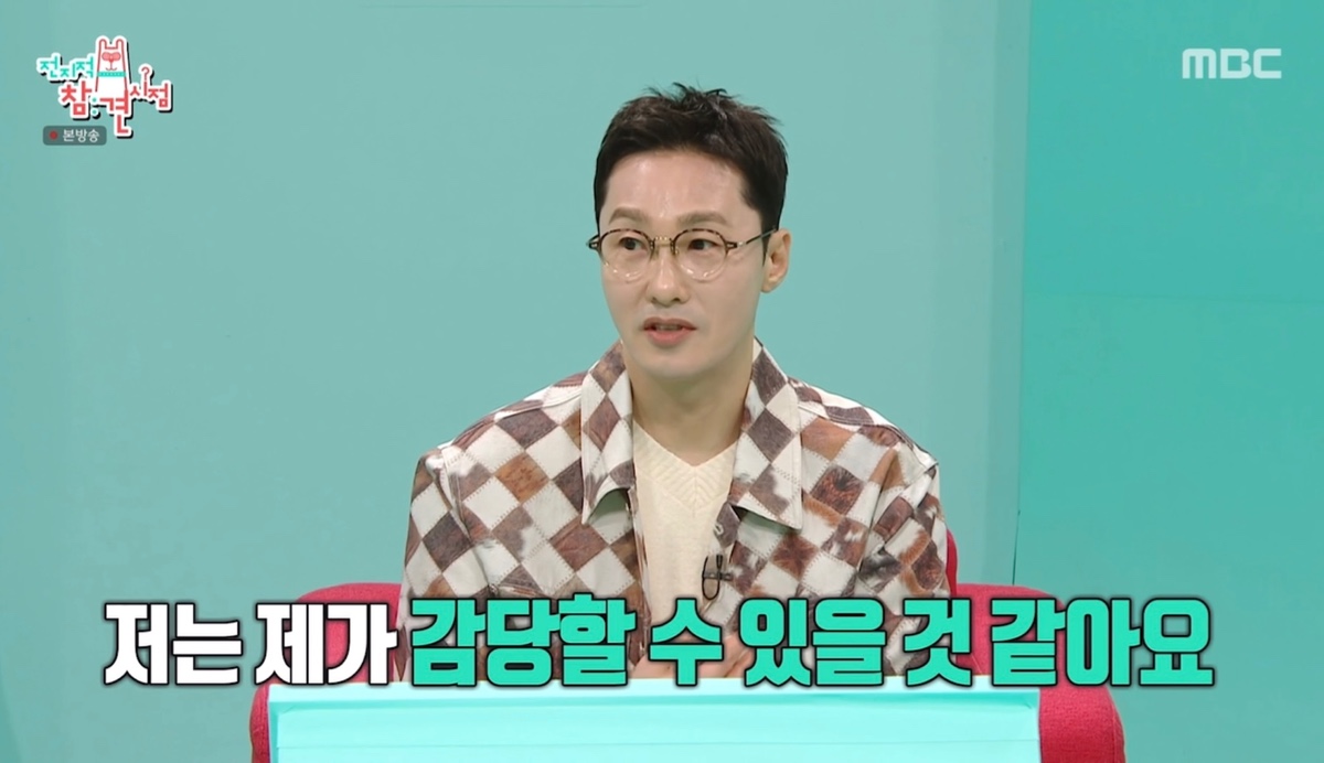 [정리글] 어제 시청자들 모두 감동했다는 전참시 이유미와 황동주의 배려 | 인스티즈