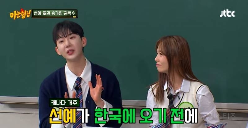 캐나다와 한국에서 각자 녹음했었다는 곡.jpg | 인스티즈