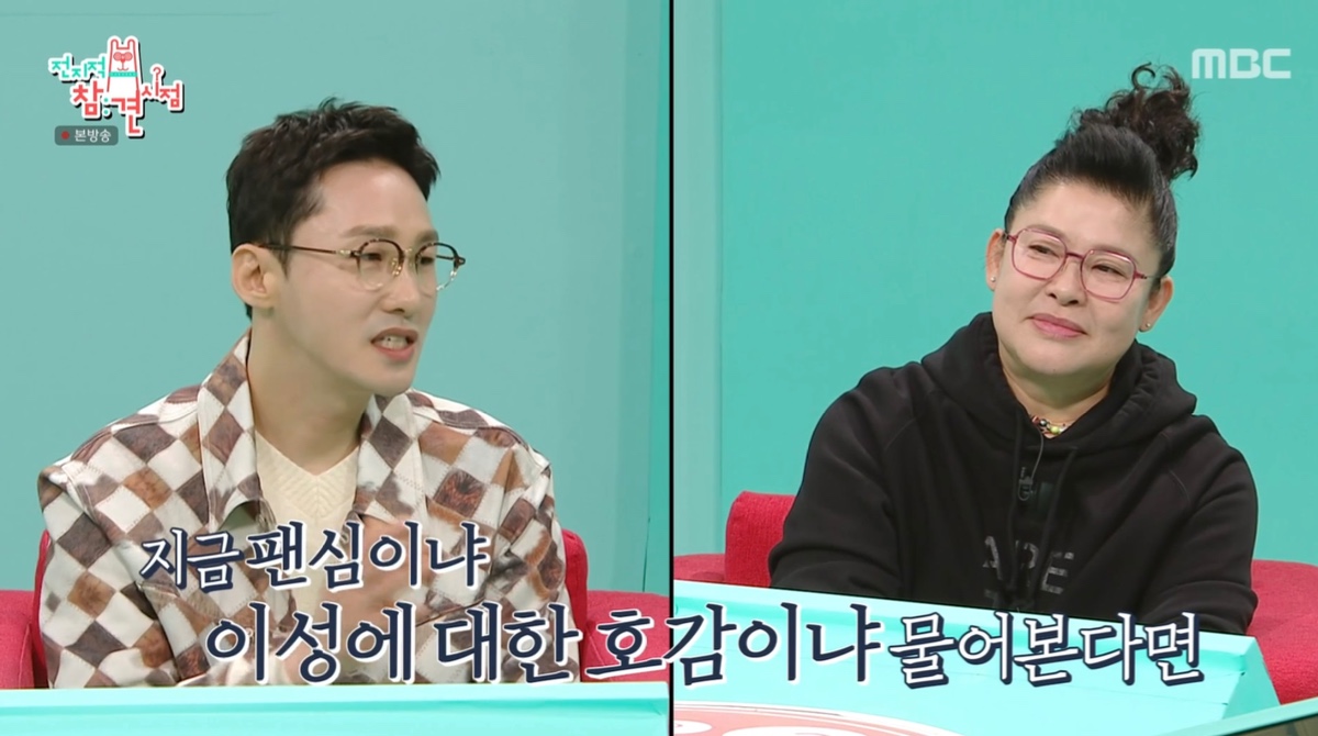 [정리글] 어제 시청자들 모두 감동했다는 전참시 이유미와 황동주의 배려 | 인스티즈