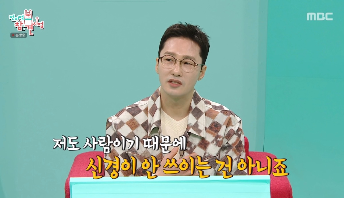 [정리글] 어제 시청자들 모두 감동했다는 전참시 이유미와 황동주의 배려 | 인스티즈