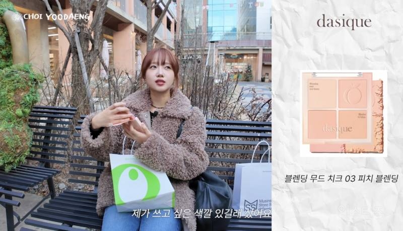 퍼스널컬러 진단 후 필수 코스.jpg | 인스티즈