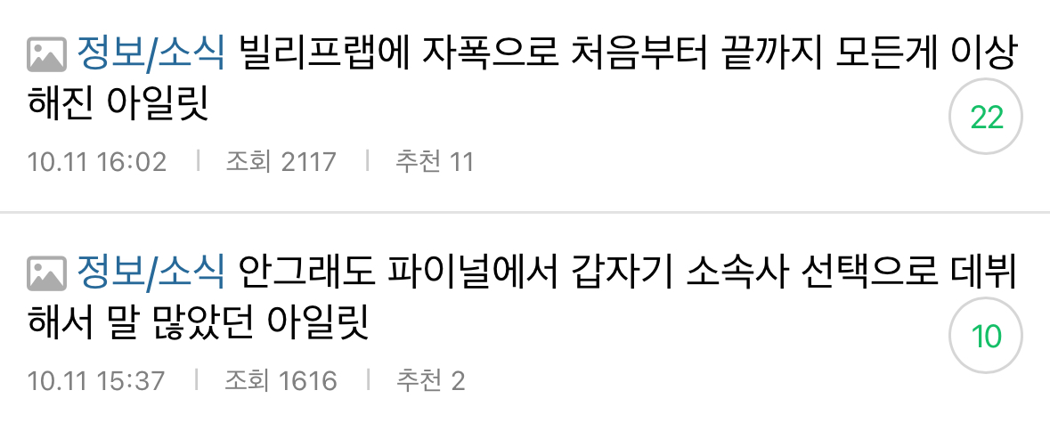 [마플] 마플 달라고 발악 하는게 웃긴 이유 | 인스티즈