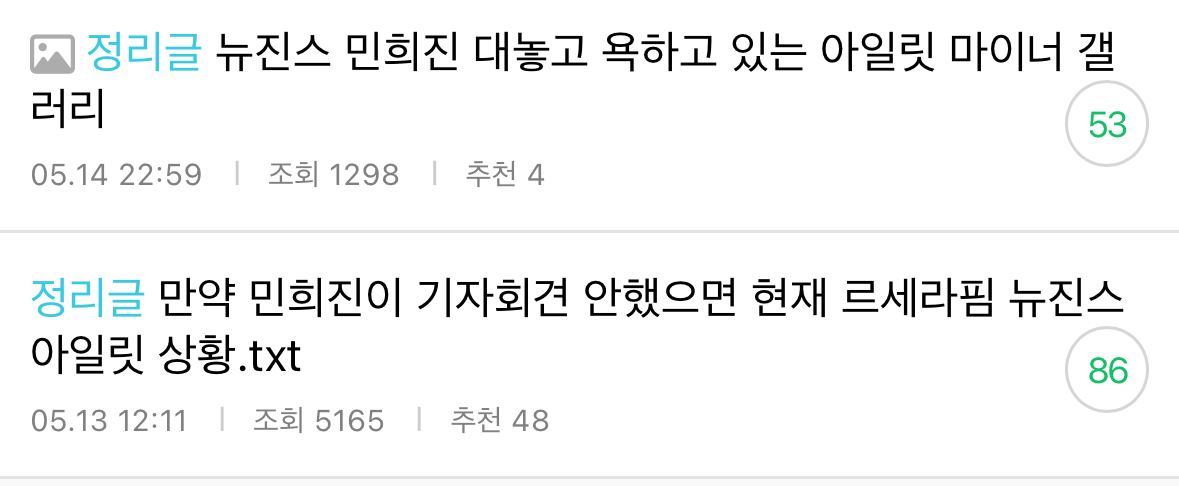 [마플] 마플 달라고 발악 하는게 웃긴 이유 | 인스티즈