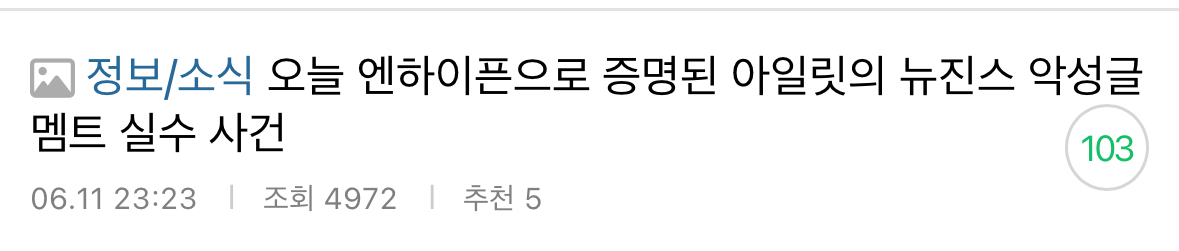 [마플] 마플 달라고 발악 하는게 웃긴 이유 | 인스티즈