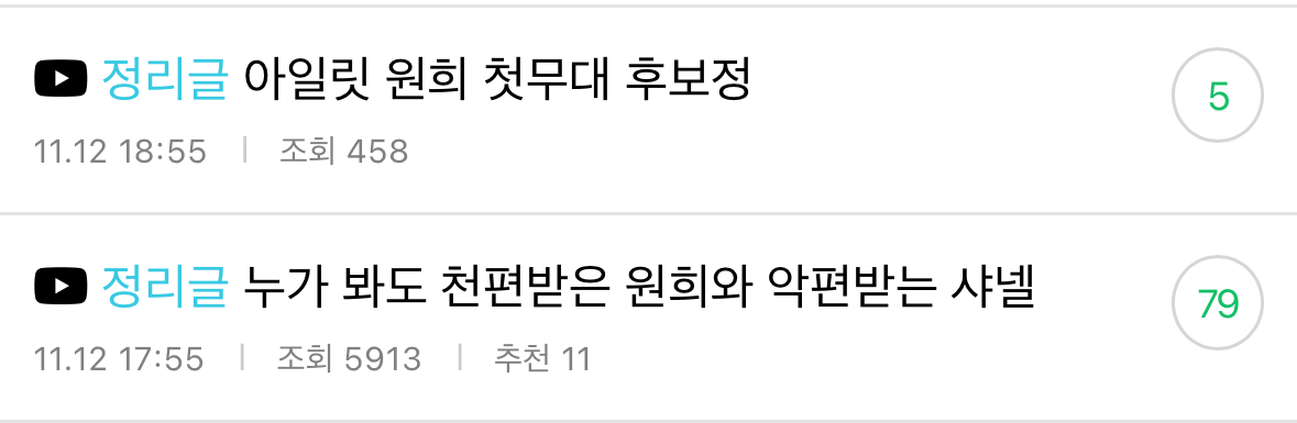 [마플] 마플 달라고 발악 하는게 웃긴 이유 | 인스티즈