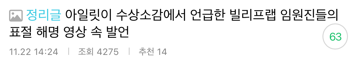 [마플] 마플 달라고 발악 하는게 웃긴 이유 | 인스티즈