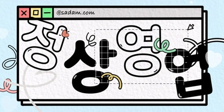 ⊹ ︶⏝⭒ 공지 ing ⭒⏝︶ ⊹ | 인스티즈