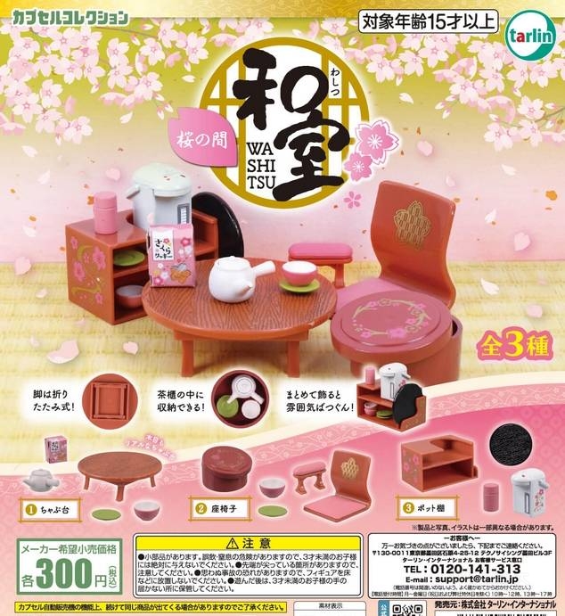 [스압주의] 2025년 4월 신상 출시 예정 가챠 토이 | 인스티즈