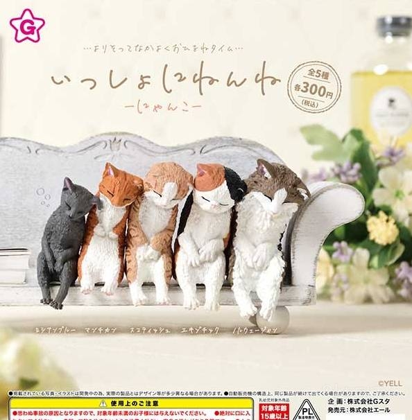 [스압주의] 2025년 4월 신상 출시 예정 가챠 토이 | 인스티즈