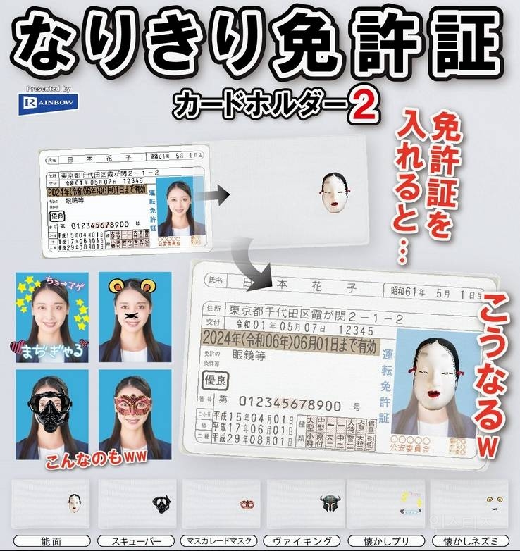 [스압주의] 2025년 4월 신상 출시 예정 가챠 토이 | 인스티즈