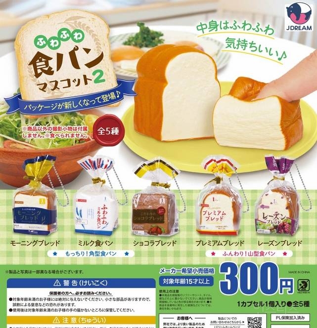 [스압주의] 2025년 4월 신상 출시 예정 가챠 토이 | 인스티즈