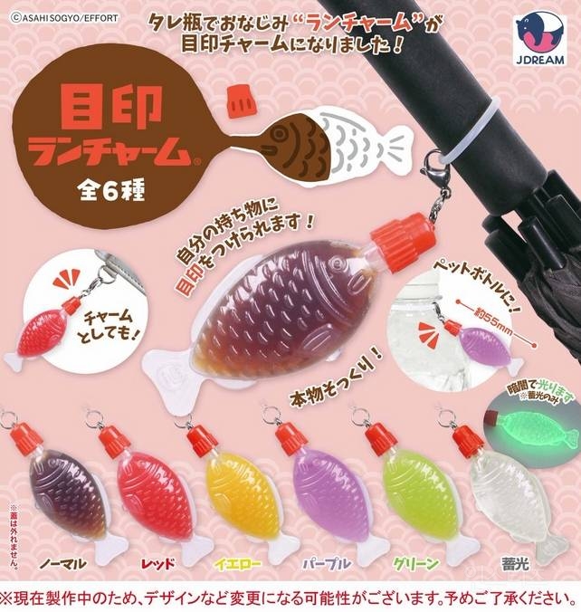 [스압주의] 2025년 4월 신상 출시 예정 가챠 토이 | 인스티즈