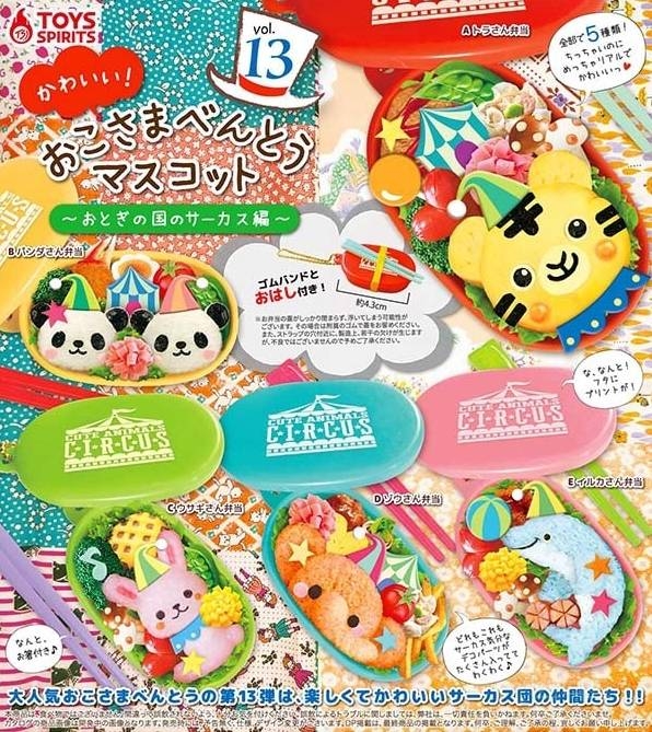 [스압주의] 2025년 4월 신상 출시 예정 가챠 토이 | 인스티즈