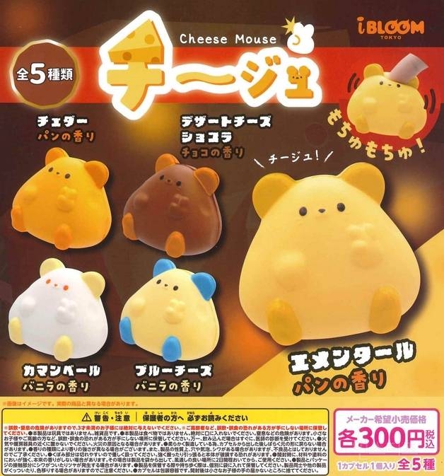 [스압주의] 2025년 4월 신상 출시 예정 가챠 토이 | 인스티즈