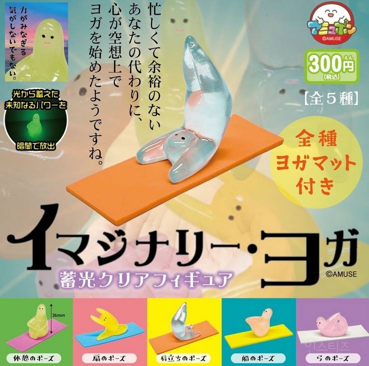 [스압주의] 2025년 4월 신상 출시 예정 가챠 토이 | 인스티즈