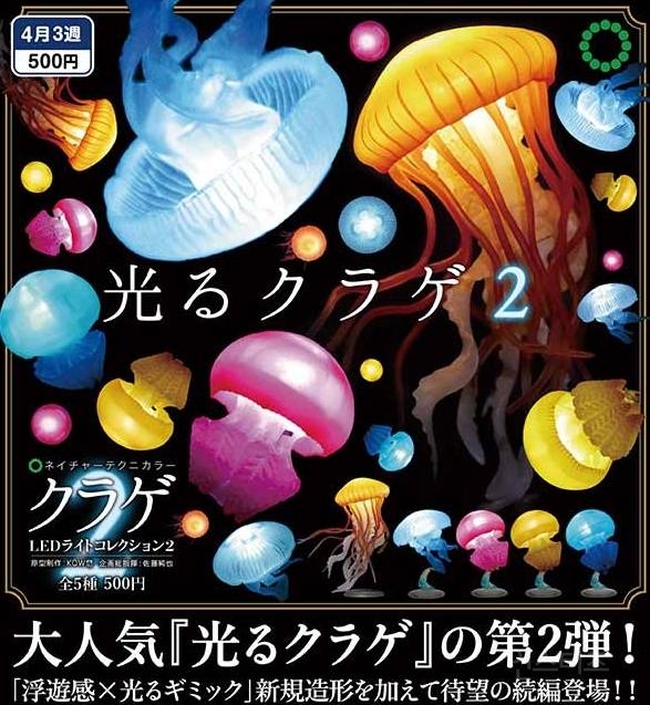 [스압주의] 2025년 4월 신상 출시 예정 가챠 토이 | 인스티즈