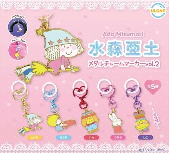 [스압주의] 2025년 4월 신상 출시 예정 가챠 토이 | 인스티즈