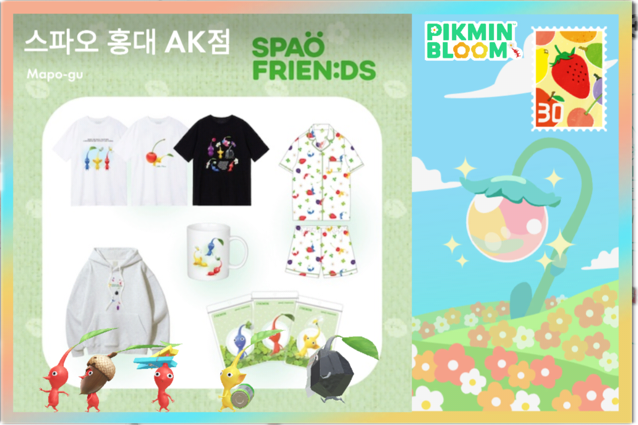 🌱 피크민 X 스파오 콜라보 상품 이미지 🌱 | 인스티즈