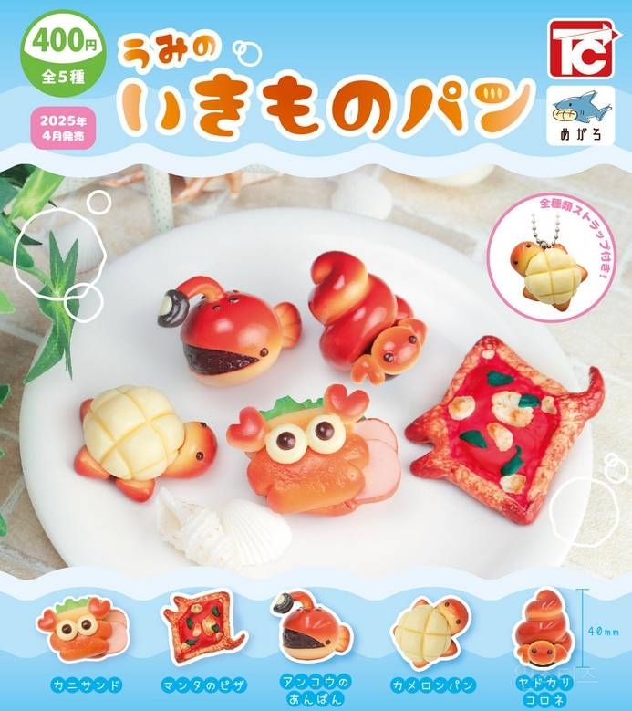 [스압주의] 2025년 4월 신상 출시 예정 가챠 토이 | 인스티즈