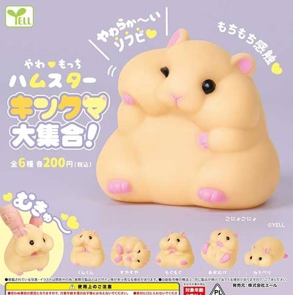 [스압주의] 2025년 4월 신상 출시 예정 가챠 토이 | 인스티즈