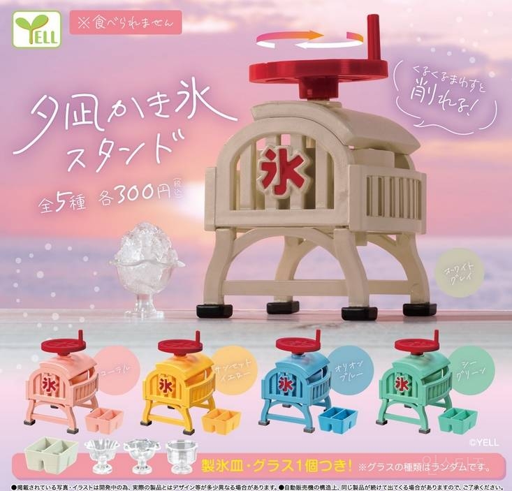 [스압주의] 2025년 4월 신상 출시 예정 가챠 토이 | 인스티즈