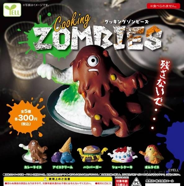 [스압주의] 2025년 4월 신상 출시 예정 가챠 토이 | 인스티즈