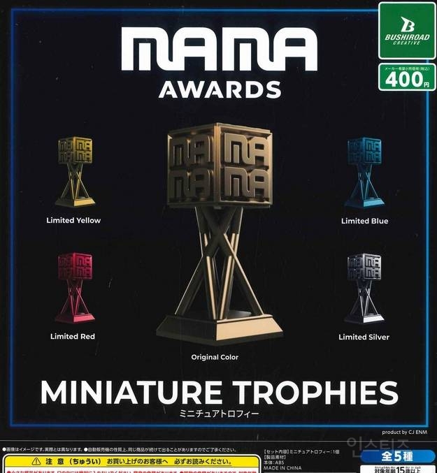 [스압주의] 2025년 4월 신상 출시 예정 가챠 토이 | 인스티즈