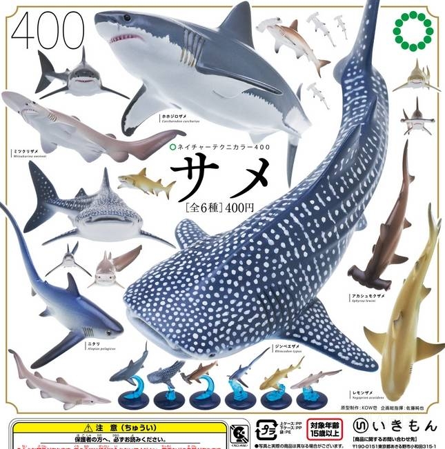 [스압주의] 2025년 4월 신상 출시 예정 가챠 토이 | 인스티즈