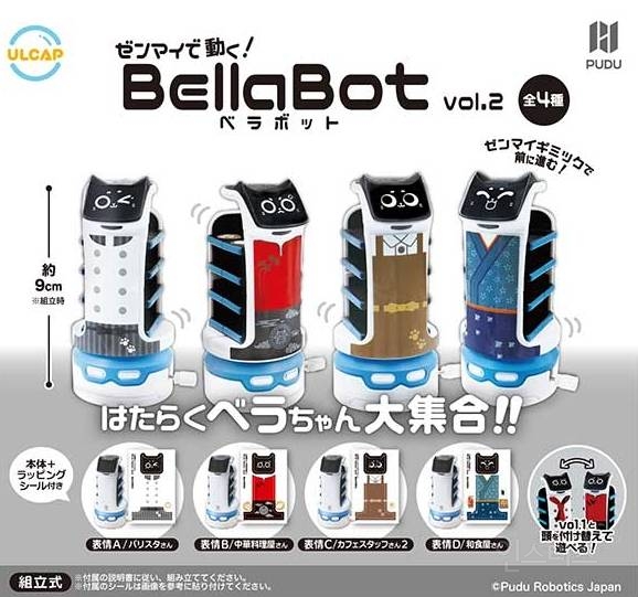 [스압주의] 2025년 4월 신상 출시 예정 가챠 토이 | 인스티즈